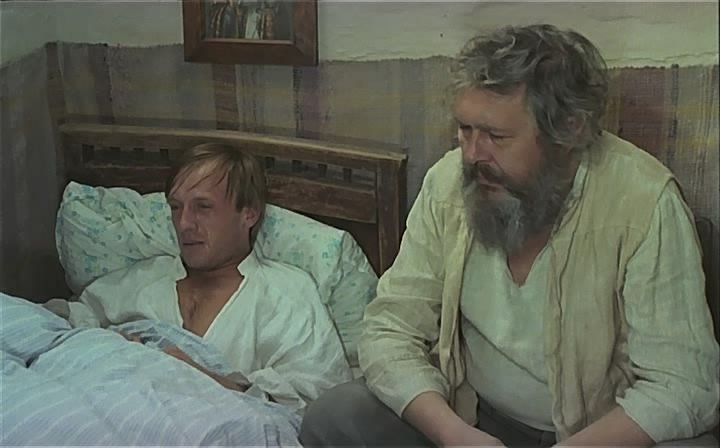 Кадр 16