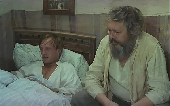 Frame 16