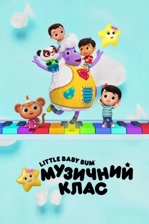 Little Baby Bum: Music Time