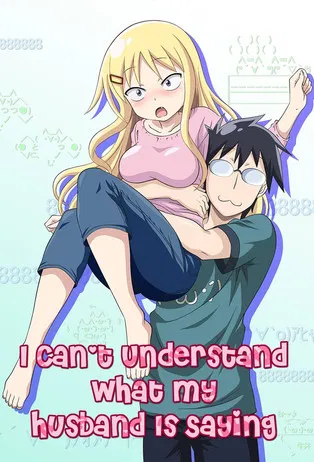 Danna ga Nani wo Itteiru ka Wakaranai Ken 2 Sure-me