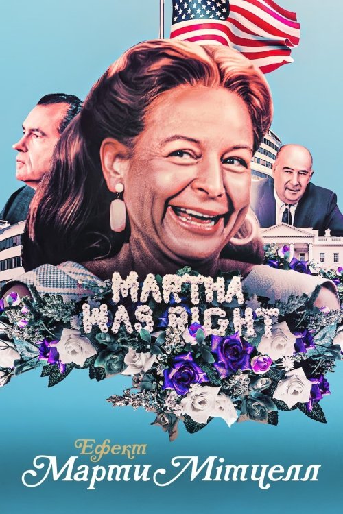 The Martha Mitchell Effect