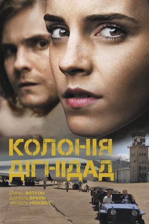 Колонія Дігнідад