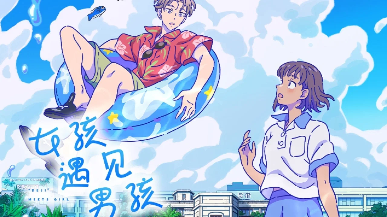 Frame 1