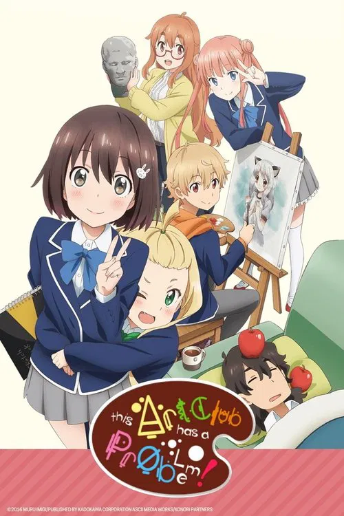 Kono Bijutsu-bu ni wa Mondai ga Aru!
