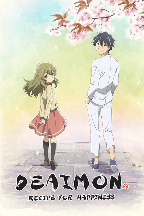 Deaimon