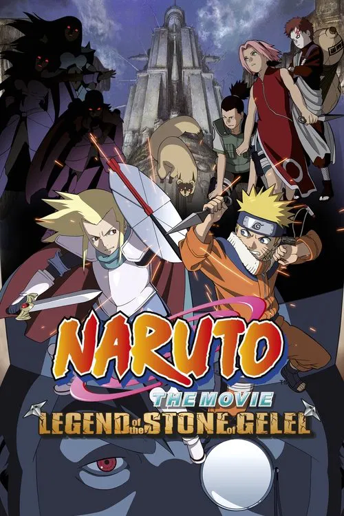 Gekijô-ban Naruto: Daigekitotsu! Maboroshi no chitei iseki dattebayo! / Naruto the Movie 2: Legend of the Stone of Gelel
