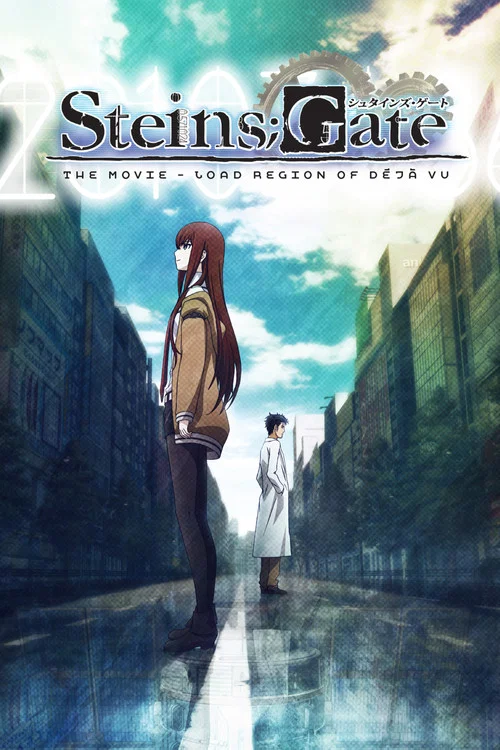 Steins;Gate Movie: Fuka Ryouiki no Dejà vu