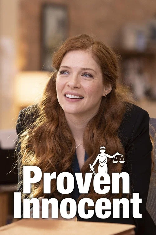 Доведена невинність