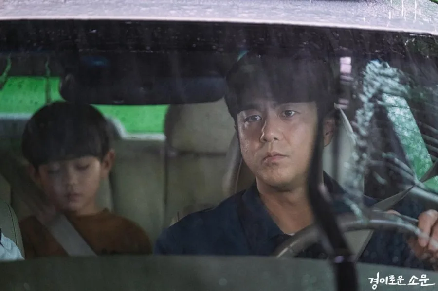 Frame 7