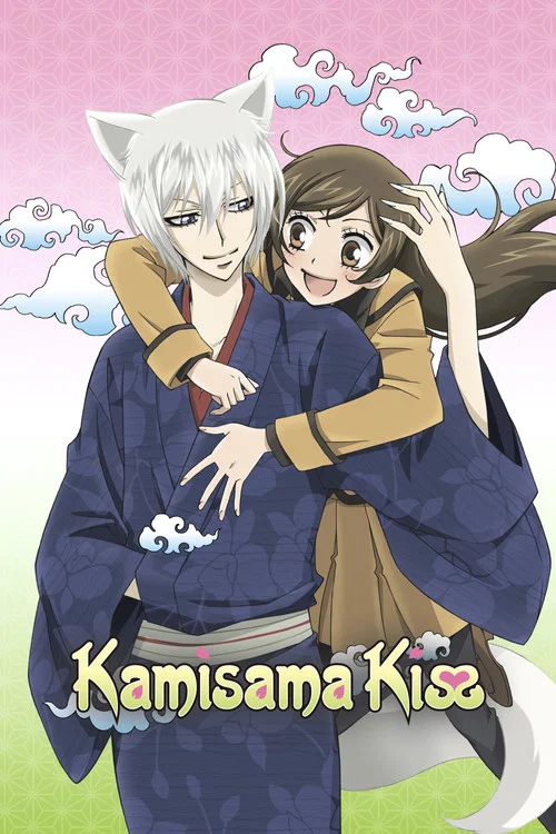 Kamisama Hajimemashita◎