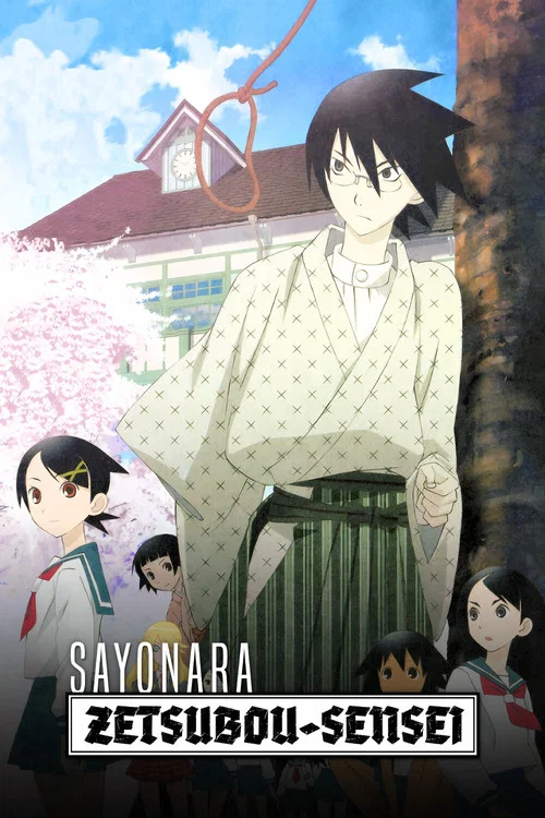 Goku Sayonara Zetsubou Sensei