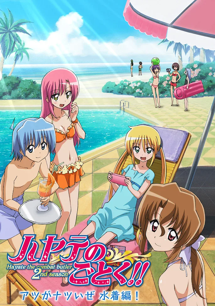 Hayate no Gotoku!!: Atsu ga Natsuize - Mizugi-hen!