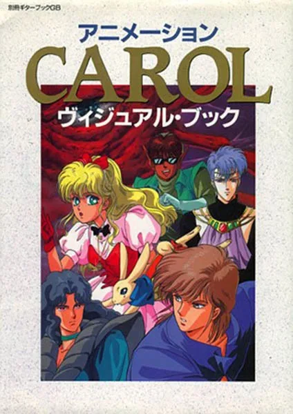 Carol & Company