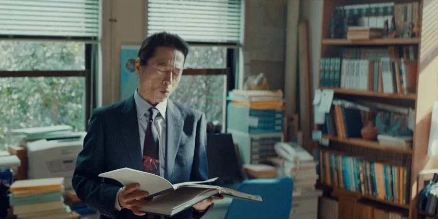 Frame 6
