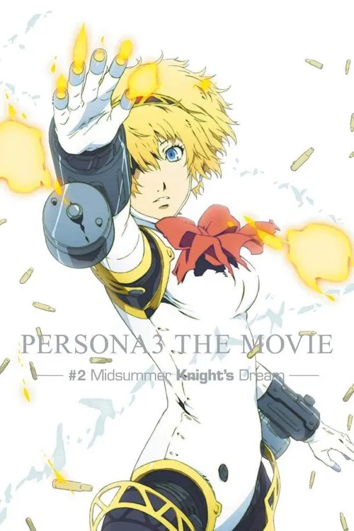 PERSONA3 THE MOVIE —#2 Midsummer Knight's Dream—