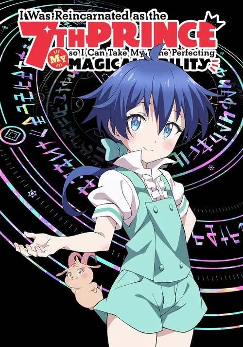 Tensei shitara Dainana Ouji Datta node, Kimama ni Majutsu wo Kiwamemasu 2nd Season