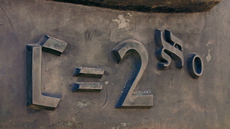 Кадр 6