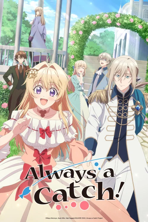 Nigashita Sakana wa Ookikatta ga Tsuriageta Sakana ga Ookisugita Ken