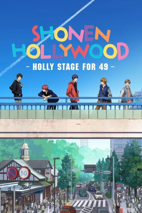 Shounen Hollywood (2015)