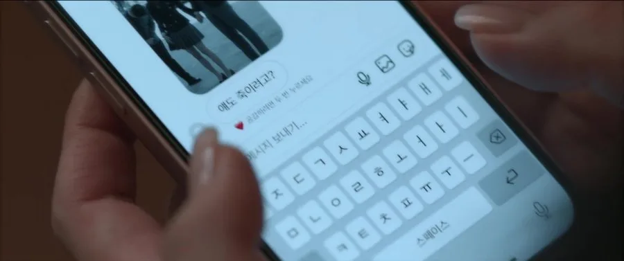 Frame 7
