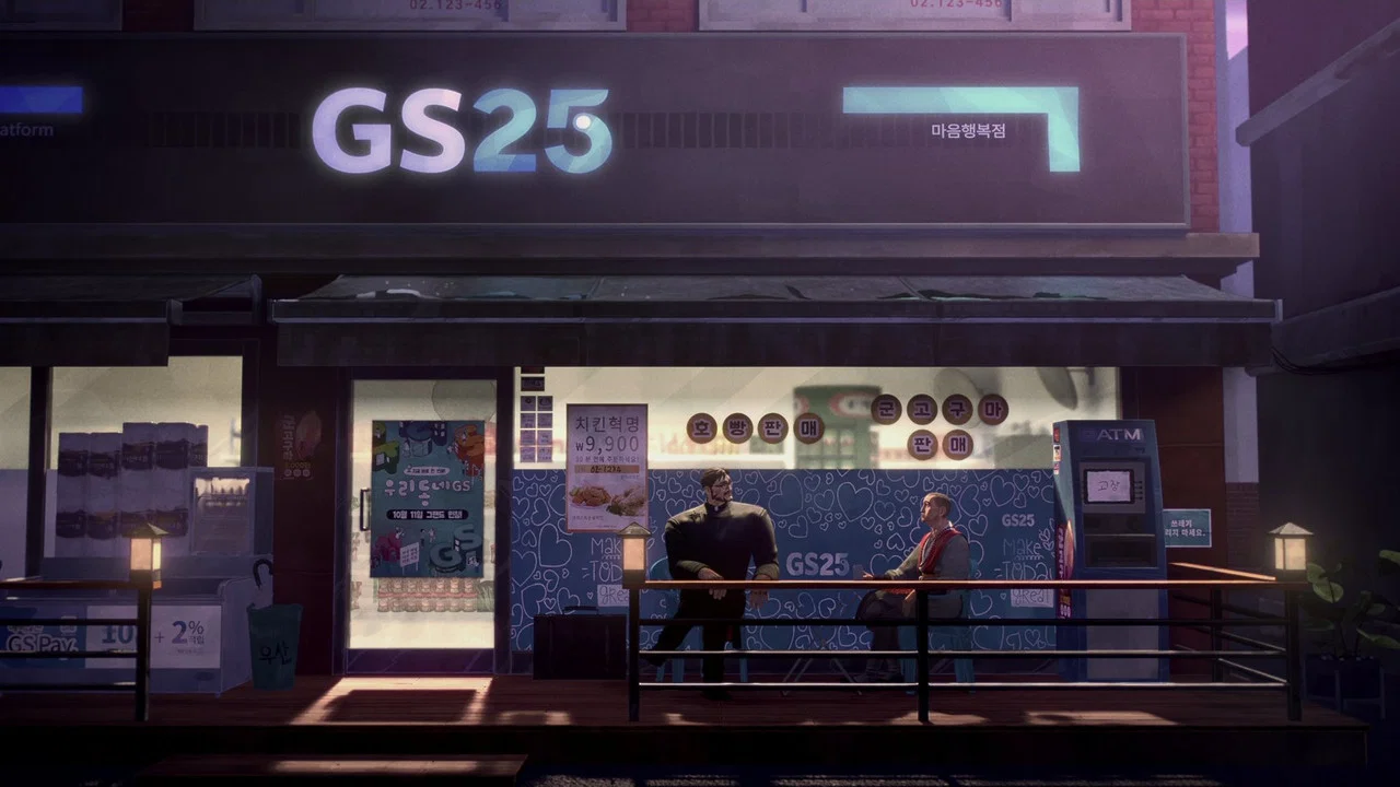 Frame 4
