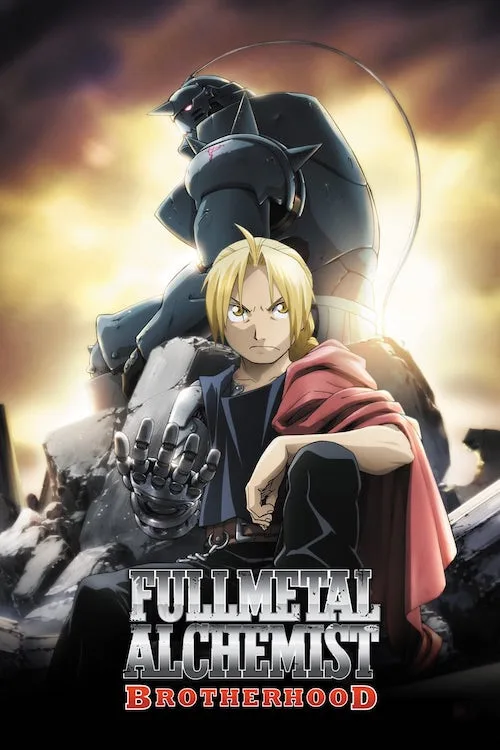 Hagane no renkinjutsushi / Fullmetal Alchemist: Brotherhood