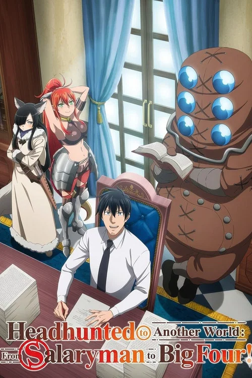 Salaryman ga Isekai ni Ittara Shitennou ni Natta Hanashi