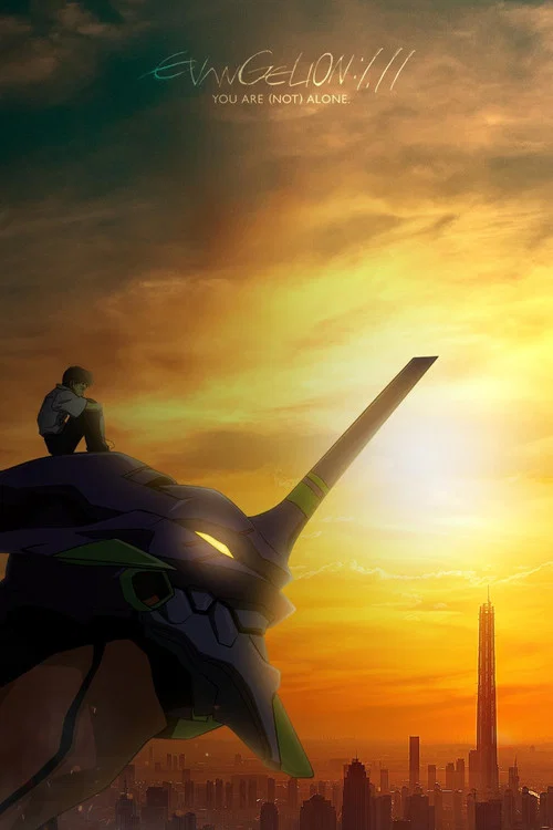 Evangelion Movie 1: Jo