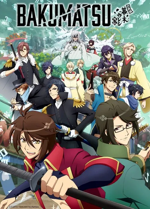 Bakumatsu (2019)