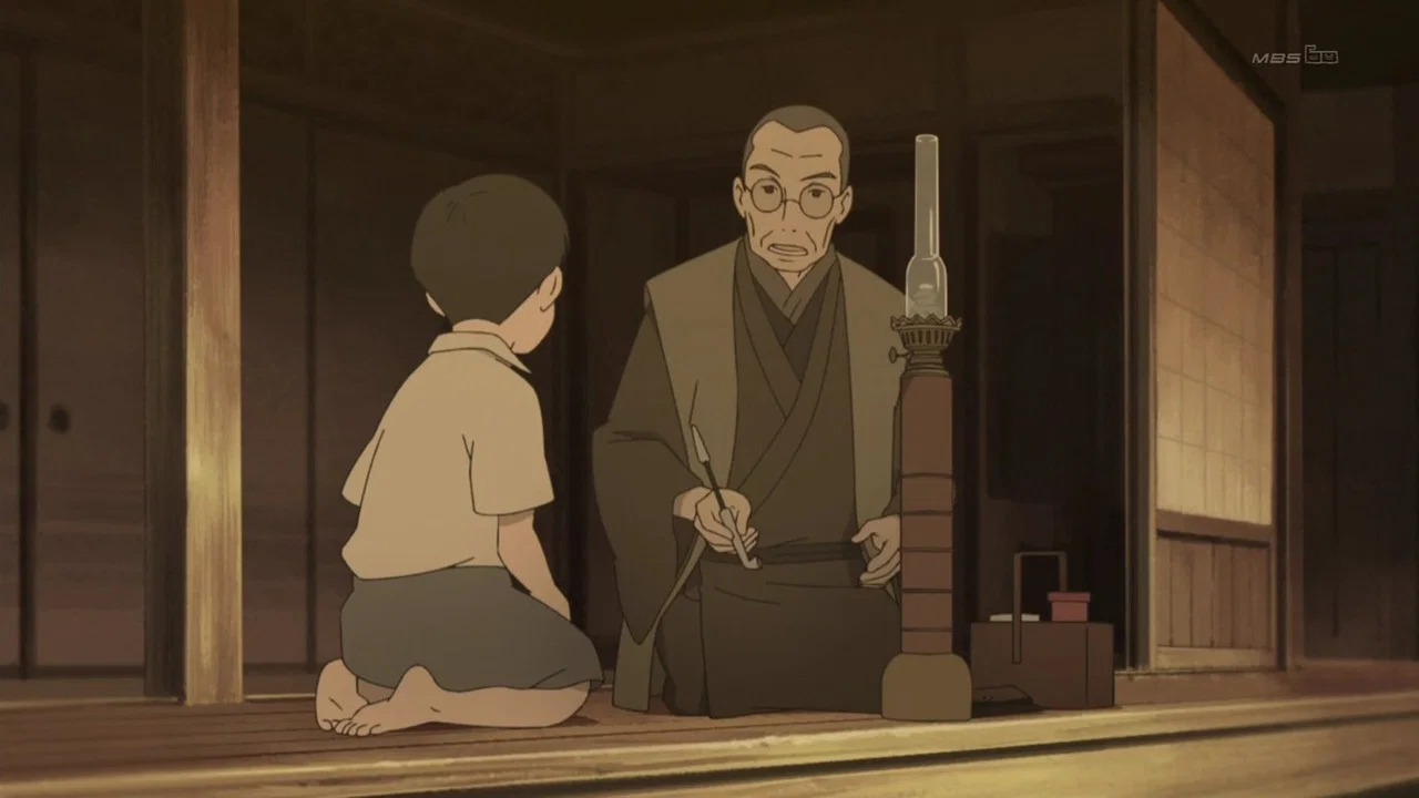 Frame 2