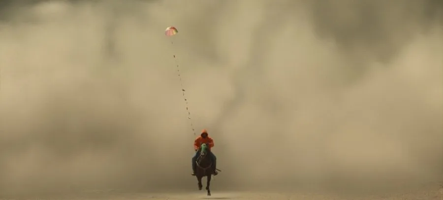 Frame 17