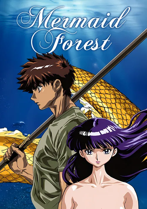 Takahashi Rumiko Gekijou Ningyo no Mori