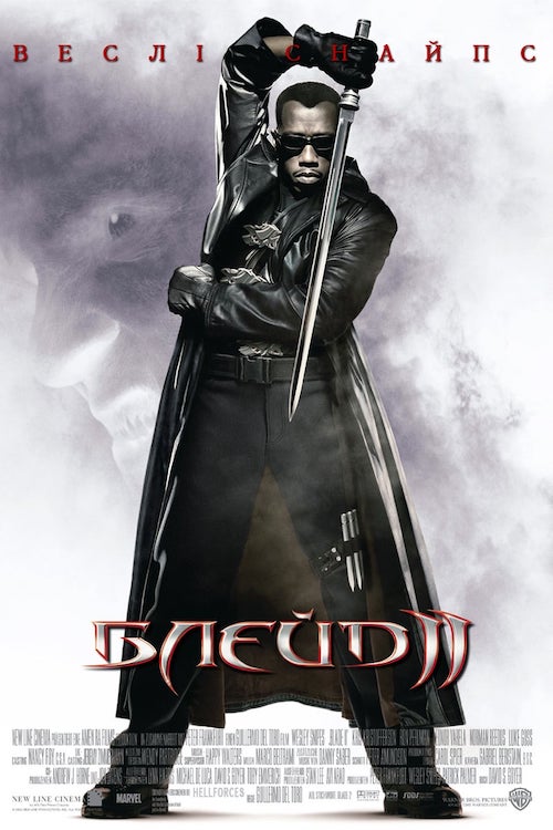 Блейд 2