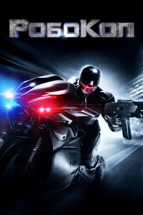 RoboCop