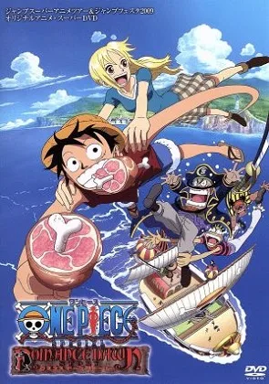 One Piece: Romance Dawn Story