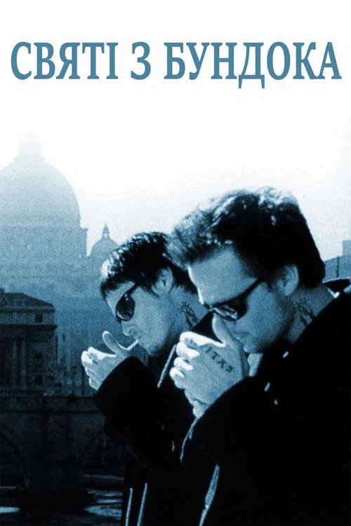 The Boondock Saints