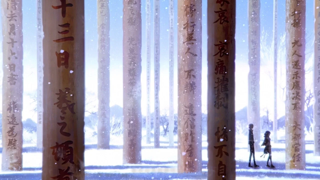 Frame 5