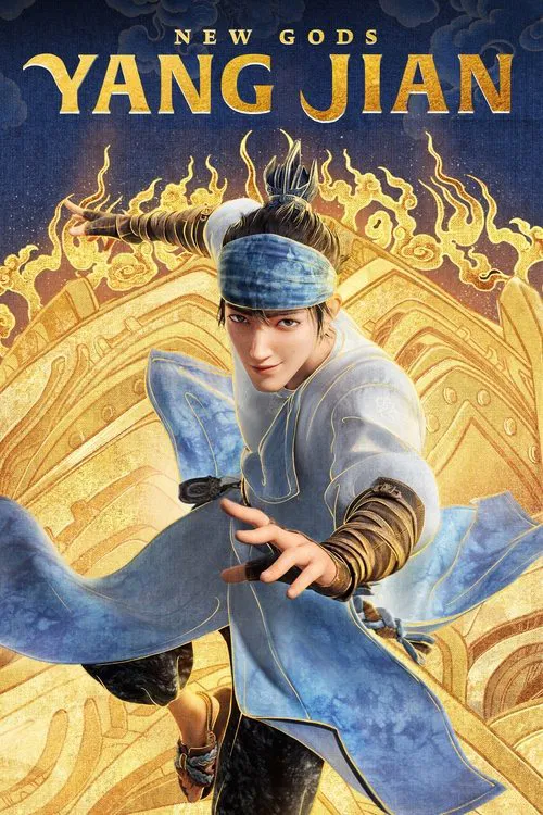 Xin Shen Bang: Yang Jian (2022)