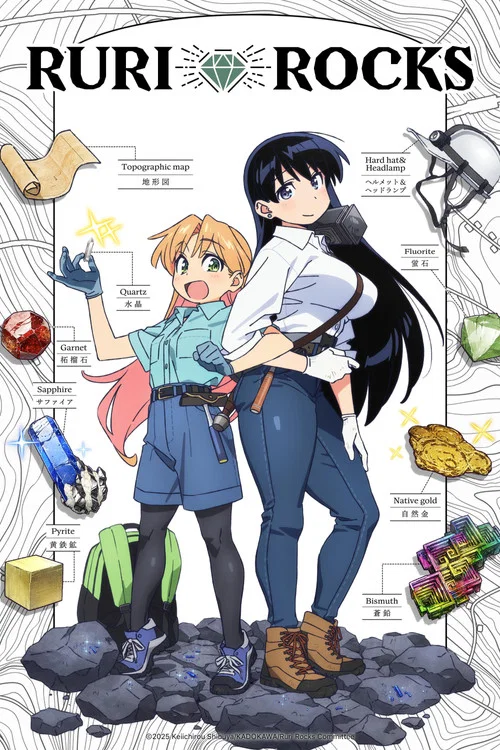 Ruri no Houseki