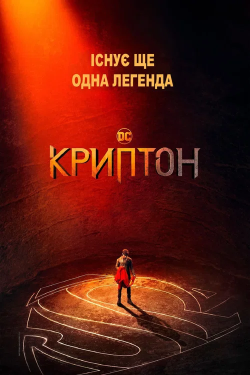 Krypton