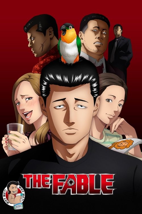 Байгал нуур