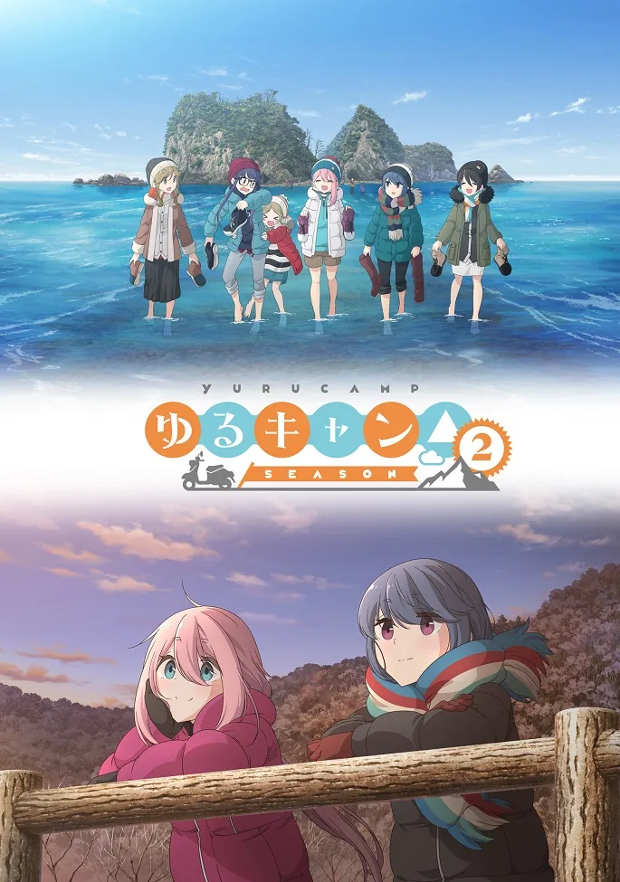Yuru Camp△ Season 2