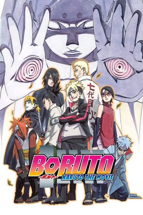 Boruto: Naruto the movie