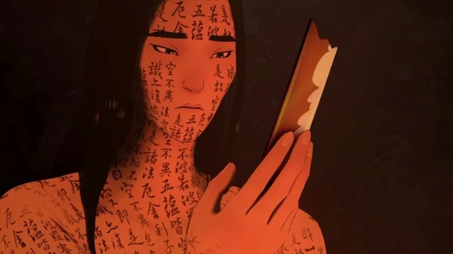 Frame 6