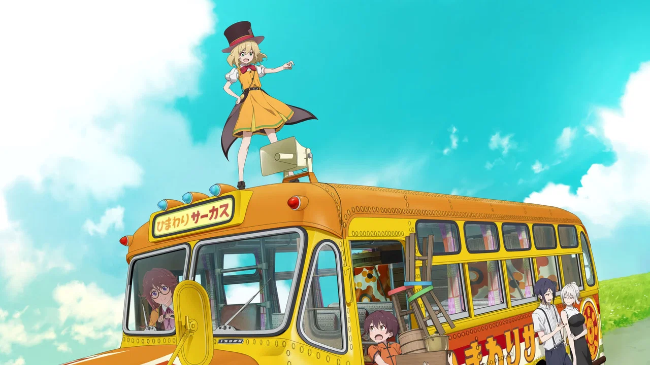 Frame 1