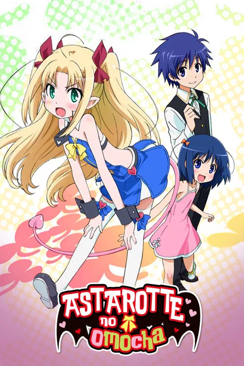 Astarotte's Toy (2011)