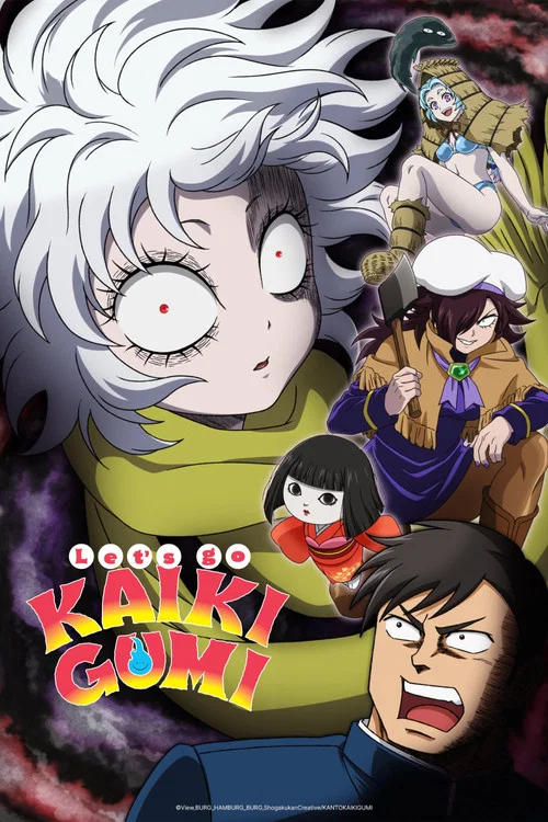 Let's Go Kaiki-gumi