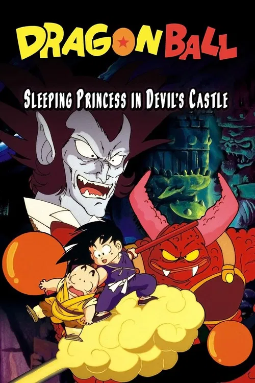 Dragon Ball Movie 2: Majinjou no Nemurihime