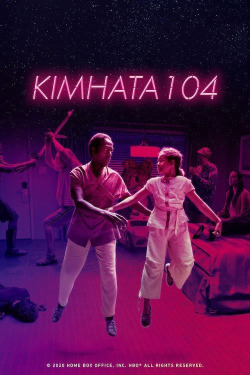 Кімната 104