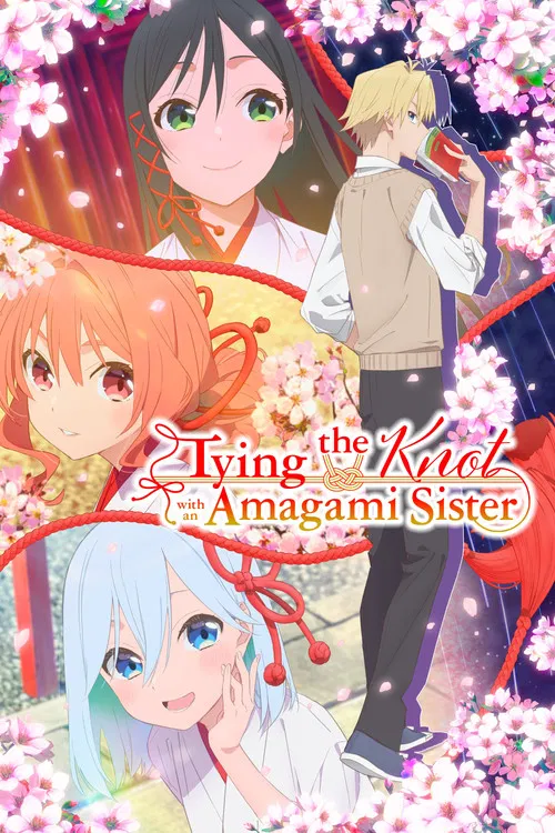 Amagami-san Chi no Enmusubi
